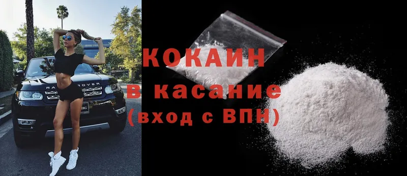 Cocaine Columbia Берёзовский